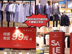 -深圳华盛奥特莱斯(华南一道店)