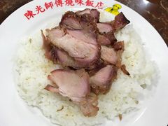 -陈光记烧腊店(罗保博士街店)