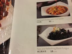 菜单-橘子洲头湘菜馆