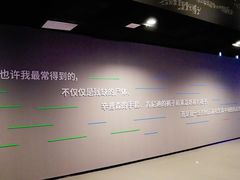 -李昌钰刑侦科学博物馆