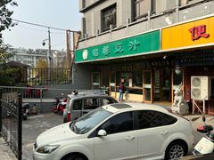 -锦馨豆汁(天坛路店)