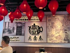 -大壶春(四川中路店)