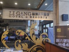 -梧州双钱龟苓膏(丽港航母店)