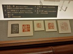 -上海博物馆(人民广场馆)