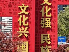 -四川科技馆
