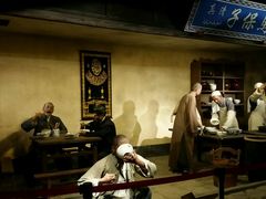 -兰州非物质文化遗产陈列馆