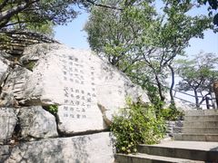 -千佛山风景名胜区