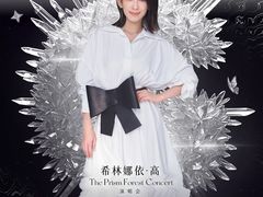 -国家会展中心（上海）虹馆EH