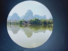 -明仕田园