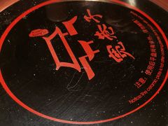 -宽巷子成都火锅(南站店)