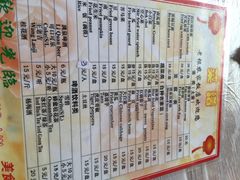 iphone_upload_pic-老根农家饭店