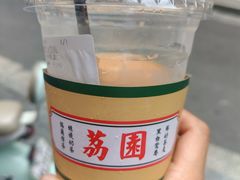 黑白鴛鴦-荔園 LaiYuen