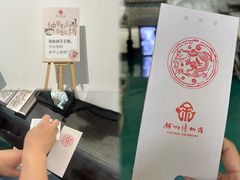 -余姚博物馆