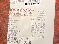 -绿茶餐厅(蓝色港湾店)