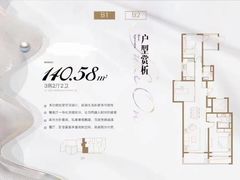 -新湖明珠城