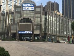 -迪卡侬(燕山店)