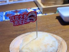 -芸南道·过桥米线(昆明老街旗舰店)