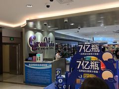 -GranVida生活超市(海信广场店)