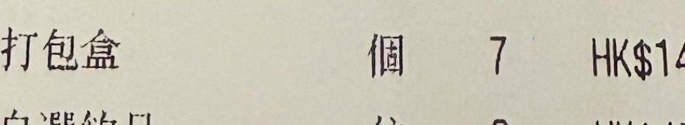 -海底捞火锅(油麻地店)