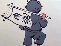 -熊吞·大碗丼烧肉饭(济宁万达广场店)