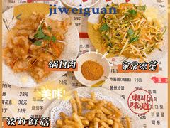 -吉味馆(柠溪店)
