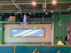 -蛙喔牛蛙(高新绿宝店)