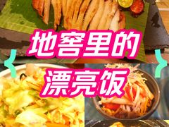 -C31地窖餐厅(黑龙江北路店)