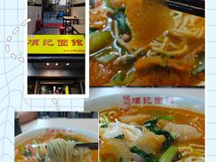 -项记面馆(明瓦廊店)