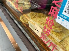 -东伊顺(高银街店)