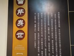 -江宁织造博物馆