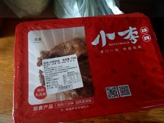 -小李烧鸡(西北角总店)