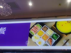 -过桥缘·过桥米线(北京望京万象汇店)