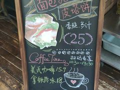 -玛格萝妮比萨屋(四平店)