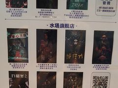 -棂笼·深度沉浸密室(武汉旗舰店)