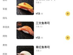 -六花亭居酒屋(永庆坊店)