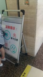 -西安市儿童医院门诊