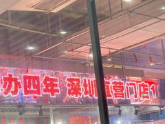 -陈鹏鹏潮汕菜(欢乐海岸 海边景观店)