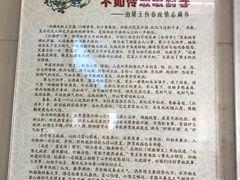 -上海市中医医院(芷江路院区)