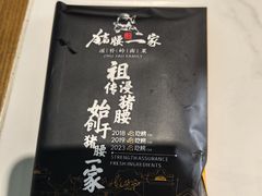 -猪腰一家·地道佛山菜(盐步店)