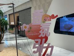 -杭州平安悦坊 PAFC LIVING