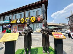 -老绥元烧麦·家常菜(大召店)