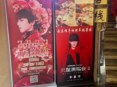 -柿子树炭烤羊腿(金台路店)