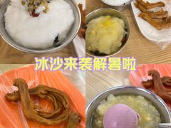 -南街清补凉(黄贝岭店)