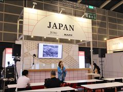 -香港会议展览中心演讲厅