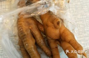 Imperial Chicken Feet
