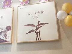 -胡家大厨(西三庄店)