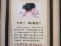 -华夏养足堂(社区平价店)