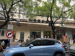 -甜嘟嘟烘焙坊(舒城路店)