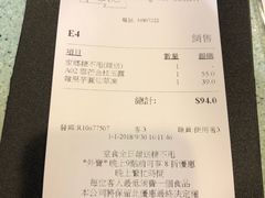 账单-松记糖水店(铜锣湾分店)