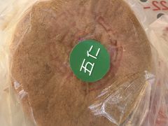 -爱德顺糕点食屋(利民道店)